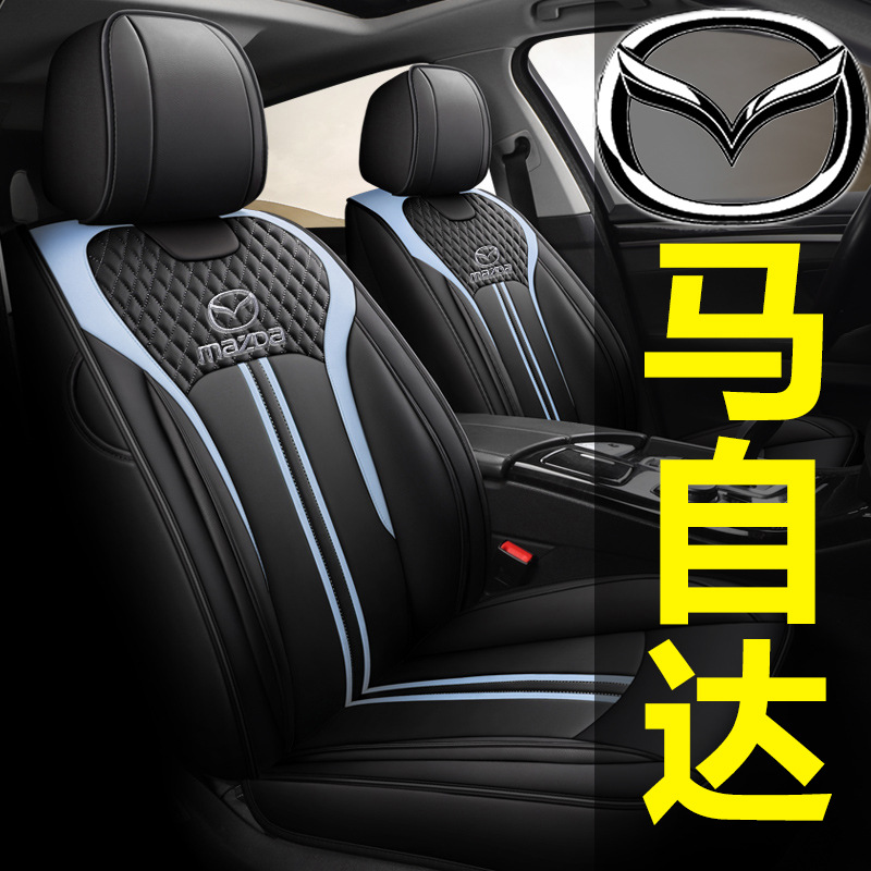 3昂克赛拉座套cx5cx4星骋阿特兹6睿翼坐垫汽车座椅套