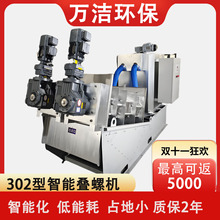 �S�Ҷ��ƯB��ʽ����Óˮ�C 304�B�ݙC��Һ���x�C���I����̎���O��