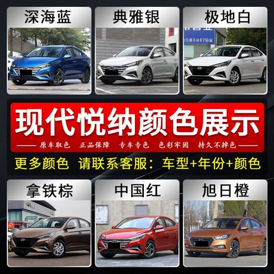Paint Pen – Car wax
