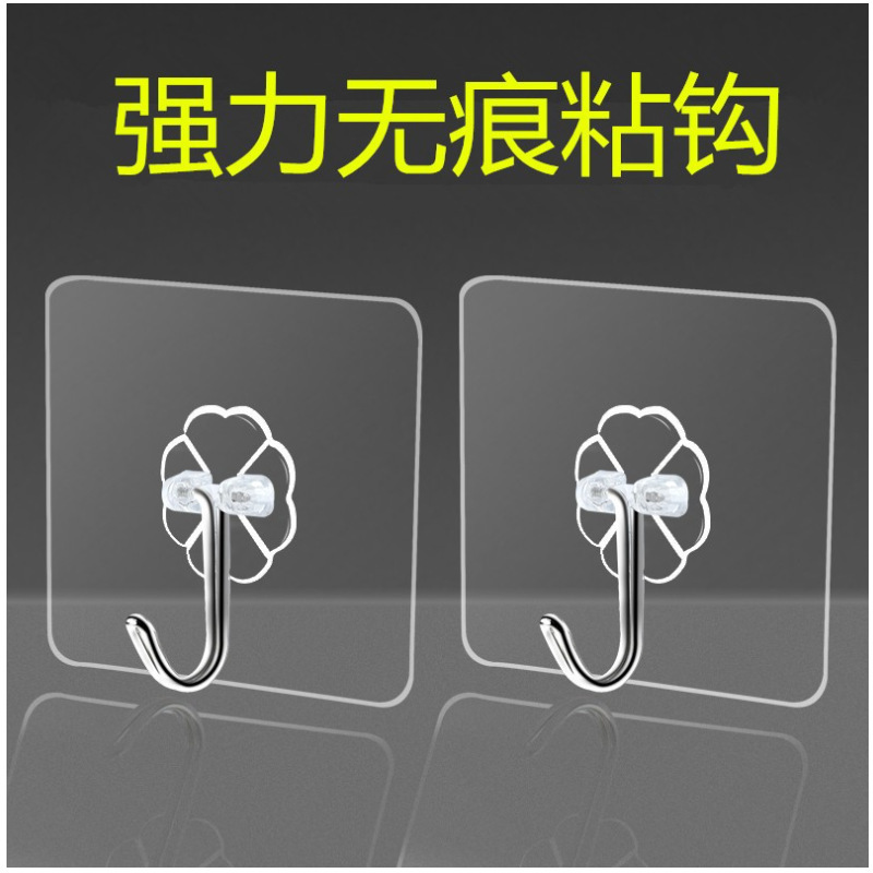 Non-marking Transparent Hook Adhesive Hook Strong Revolving Door Rear Clothes Hook Kitchen Hook Non-punching Storage Rack Sub-female Buckle