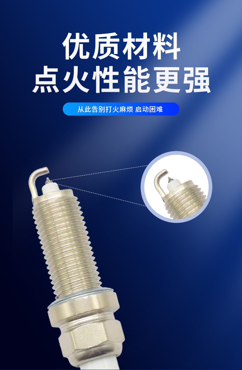Car Spark Plugs 4-Pack Ilkar7B11 Ngk4912 Suitable for Corolla, Yaris, Levin, Porsche