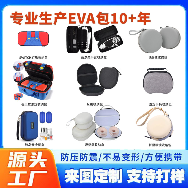Wholesale In-Stock Medical Eva Storage Bag, Large Capacity, Anti-Pressure, Double-Layer U-Shaped Pillow Storage Box, Cross-Border Gaming Storage Bag