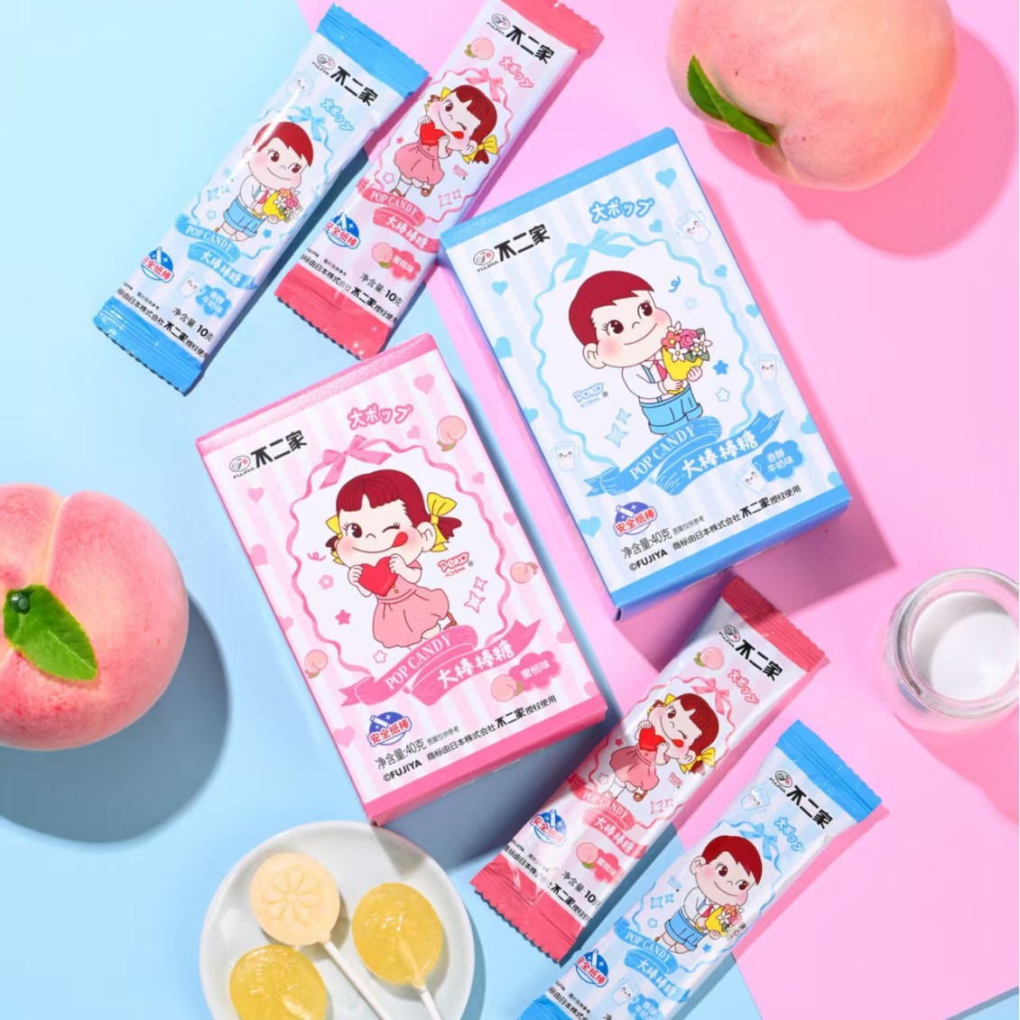 不二家牛奶果味大棒棒糖六一儿童满月宴周岁结婚糖果喜糖20g/40g