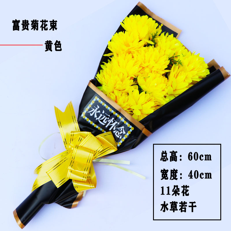 Wealth holds a bouquet of flowers, a yellow bouquet