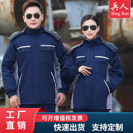 工作服棉服冬季加厚加绒男女劳保棉衣工装棉袄可拆卸内胆汽修工厂