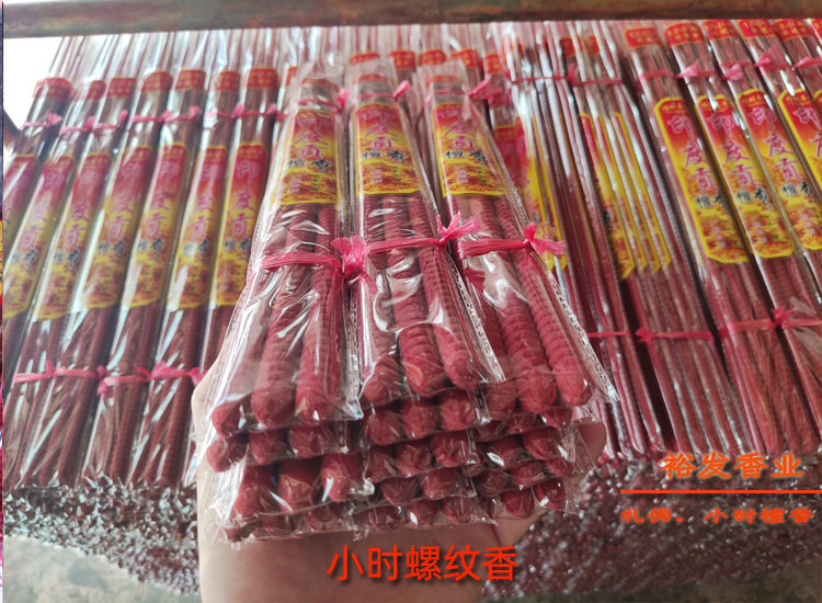 小时螺纹红香 产品展示.jpg