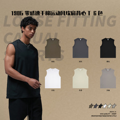 2025 夏の新製品ゼロ感速乾性スポーツスタイルベストメンズ通気性ルーズメンズノースリーブベスト Tシャツ