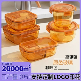 保鲜盒、饭盒;油壶;玻璃杯