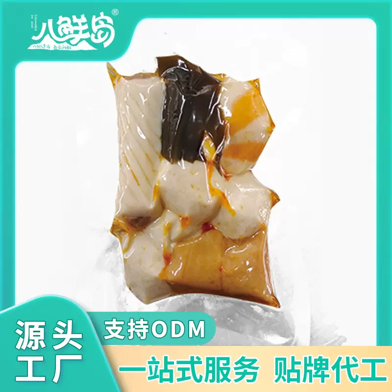 关东煮食材组合自嗨锅自热小火锅关东煮丸子麻辣烫料理包商用