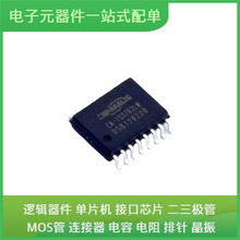 CA-IS3762LW SOIC-16 IRF7820TRPBF MSP430F169IPMR MCIMX6Y1CVM0