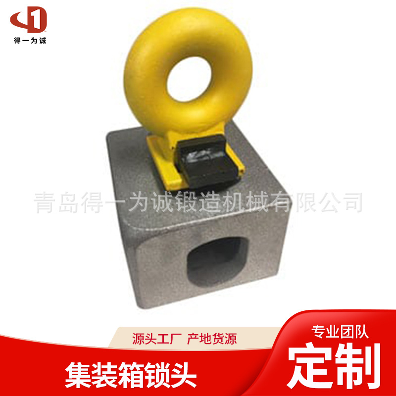集装箱吊钩起重吊具合金钢吊钩部吊钩集装箱锁头吊具大吨位顶