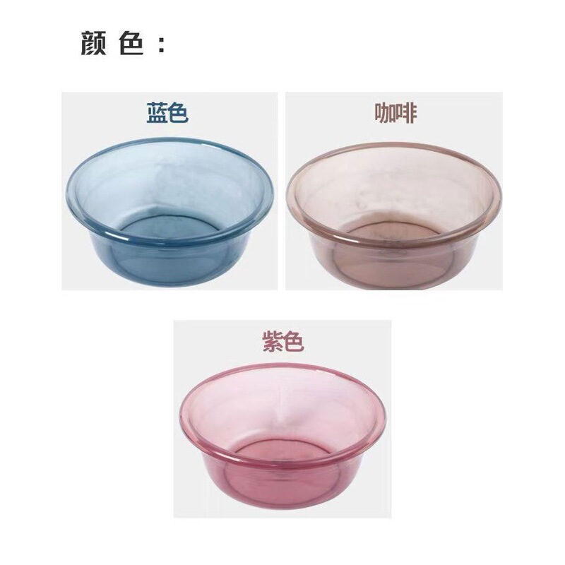 大型透明プラスチック洗面器 学生寮 キッチン 浴室 家庭用 洗濯物洗い 野菜洗い 日常使い 厚手|undefined