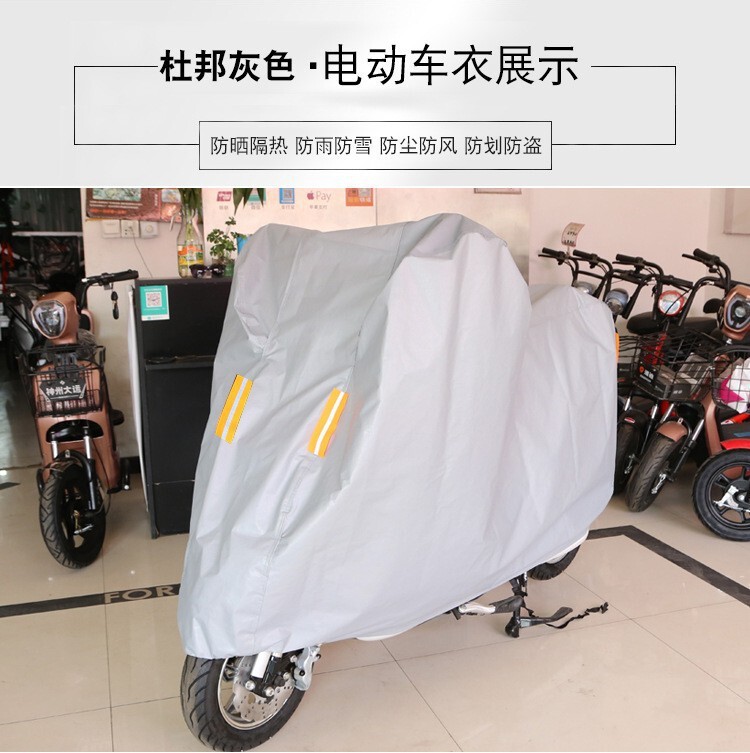 厚手の綿入り自転車カバー、電気自動車カバー、防雨・日焼け止めオートバイカバー、バッテリーカー日焼け止めカバー|undefined