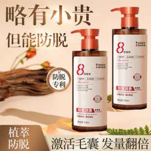 ��ζ�÷�Óϴ�lˮ500ml������8�زݱ�ֲ���o