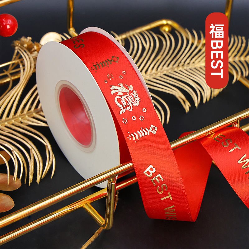 Año nuevo fu carácter cinta festivo Año Nuevo Cinta Rojo Cinta de la suerte cinta de embalaje de regalo Cinta de decoración de la torta