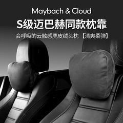 斉清はマイバッハの自動車の腰を保護する背もたれシートの腰枕の車用を適用します。