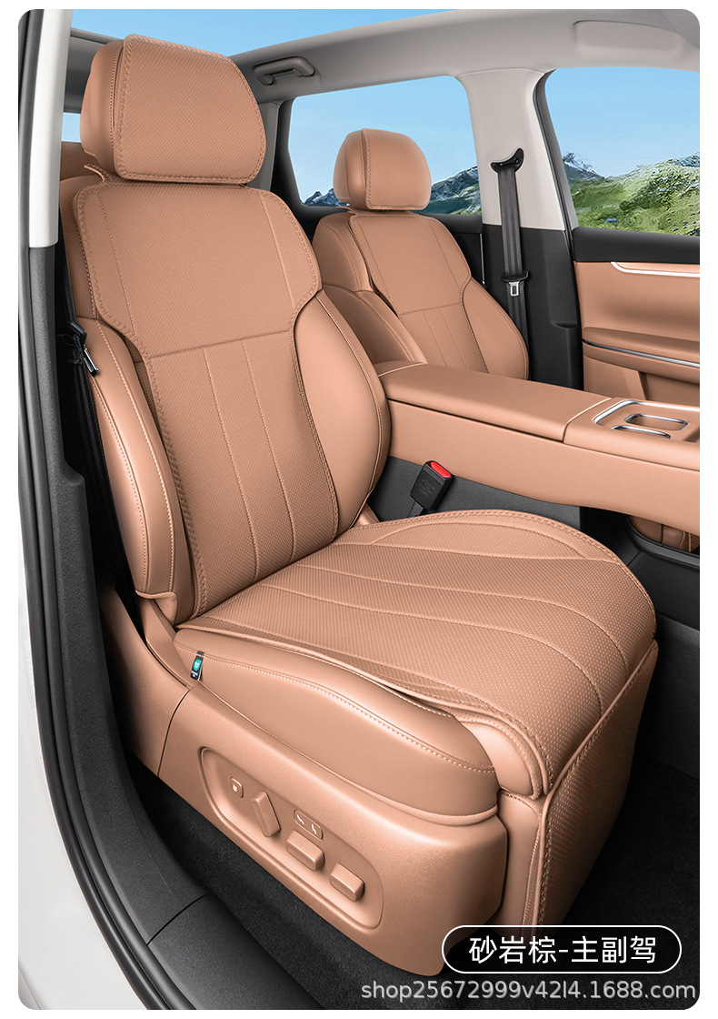 Suitable for Leapmotor C10 seat cushion, 24-27 models, special all-season breathable rear seat cushion car seat cover