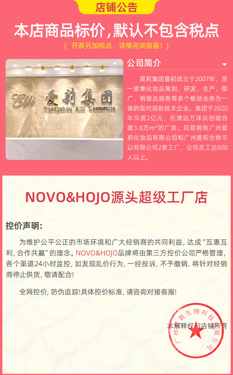 novo Water Light Lip Jelly Mirror Lip Mud Non-sticky Girls' Student version affordable wholesale Xiaohongshu Bestseller upgrade full figure