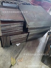 批发零售优质m390钢板材18cr2ni4wa圆棒材30cr2ni2mo合金结构钢板
