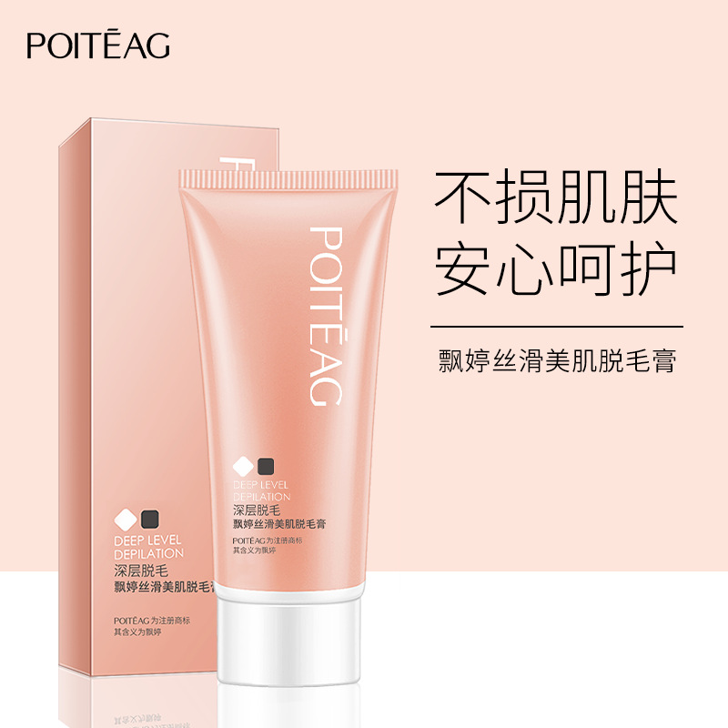 Women's arm hair removal cream Machining Customized color box…