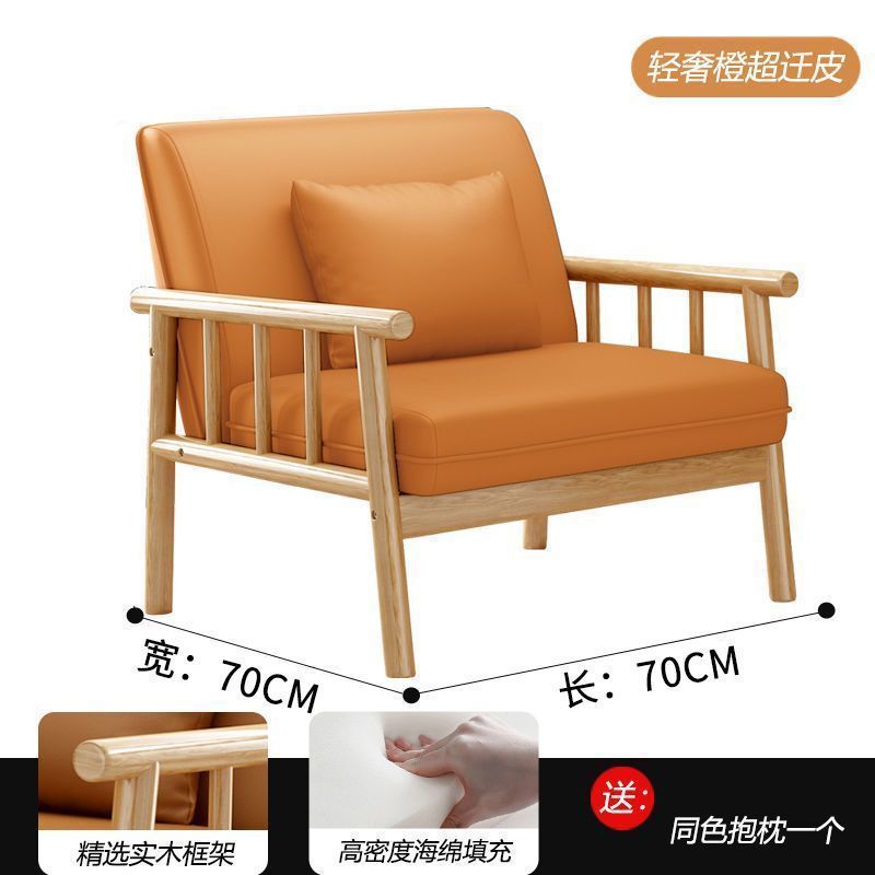 小户型现代简约日式实木皮沙发出租房客厅双人三人原木风小沙发|undefined
