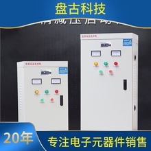 西川自耦减压启动柜30KW55KW/75KW星三角自藕降压启动箱QZB变压器