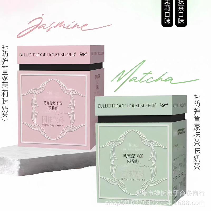 New Cr7 Bulletproof Coffee Matcha Jasmine Flavored Milk Tea Solid Beverage Futi Mo Cloud Feel Light Tablets