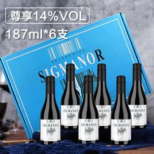 智利原酒进口干红葡萄酒礼盒装14度迷你晚安小红酒6瓶187ml小瓶装