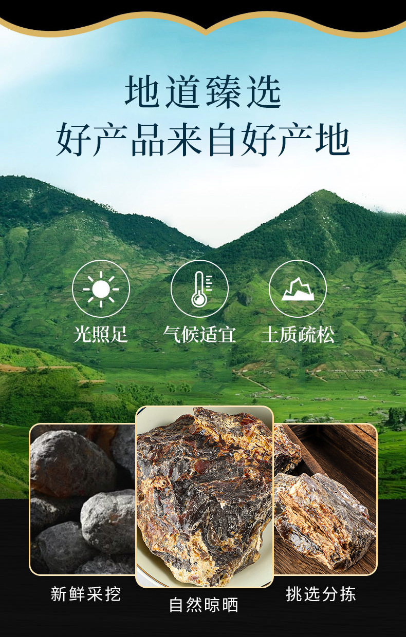 Amber Powder (琥珀 Hu Po) — Traditional Chinese Medicinal Amber, 500g Food-Grade Herbal Mineral overview