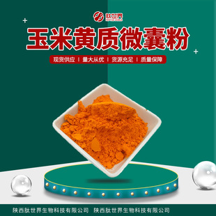 �F؛5%�����S�|΢�ҷ� ʳƷԭ���f�۾���ȡ����]�����S�|΢�ҷ�