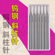 2.35mm柄微型合金雕刻刀头橄榄核雕刻铣刀不锈钢钨钢打磨头斜柱针