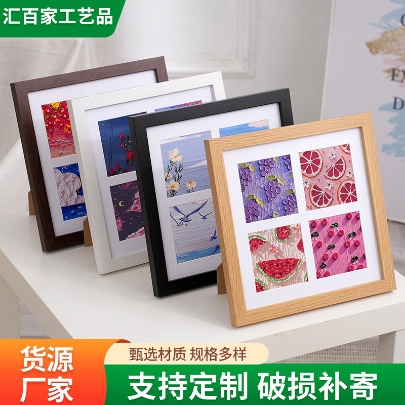 Oil Pastel Photo Frame Four-Grid Cube Three-Dimensional Hollow DIY Photo Frame Painting Display Stand Square Photo Frame