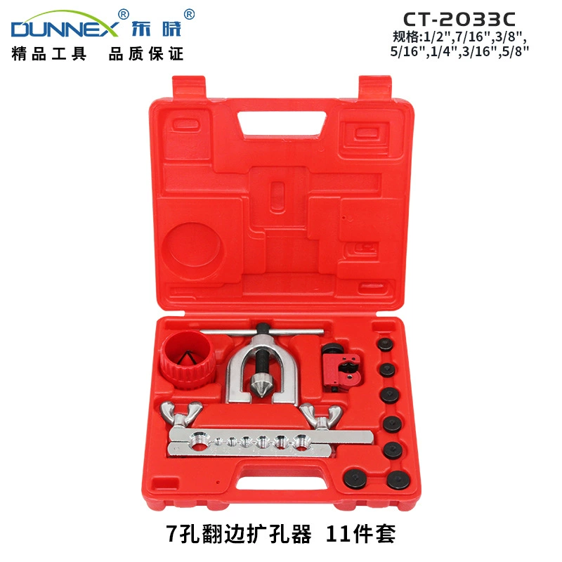 7-лунный расширитель для CT-2033C домашнего послепродажного обслуживания