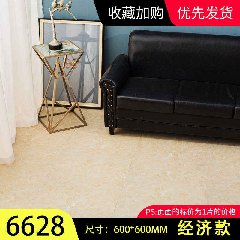 핫셀링 재즈옐로우(6628)/1개