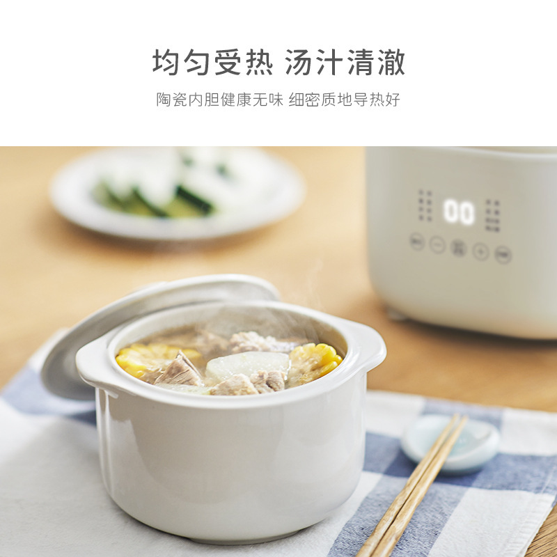 Olayks欧莱克電気シチュー鍋知能燕巣シチュー1l煮物鍋煮粥神器家庭用隔水電気シチュー|undefined