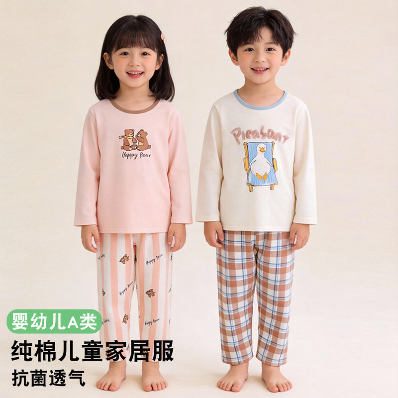 Spring and Summer Home Wear Pure Cotton Class a Antibacterial Long-Sleeved Cartoon Kidsren's Suit Girls' Big Kidsren's Baby Boys' and Girls' Pajamas