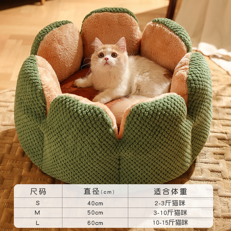 サボテンの花びらの形のペットの巣の大きい空間の柔らかい猫の巣の保温の睡眠の犬の巣の犬のマットの越境の卸売り|undefined