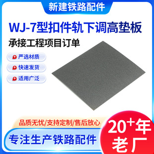 WJ-7�Ϳۼ�܉���{�߉|���F·܉�����z�|���܉���_�p���ײ���z��