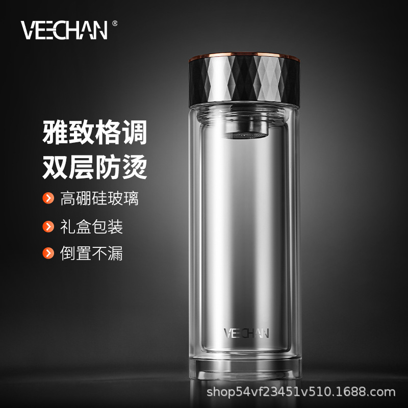 VEECHAN双层玻璃杯高档商务男士礼盒车载家用高硼硅茶水分离杯子