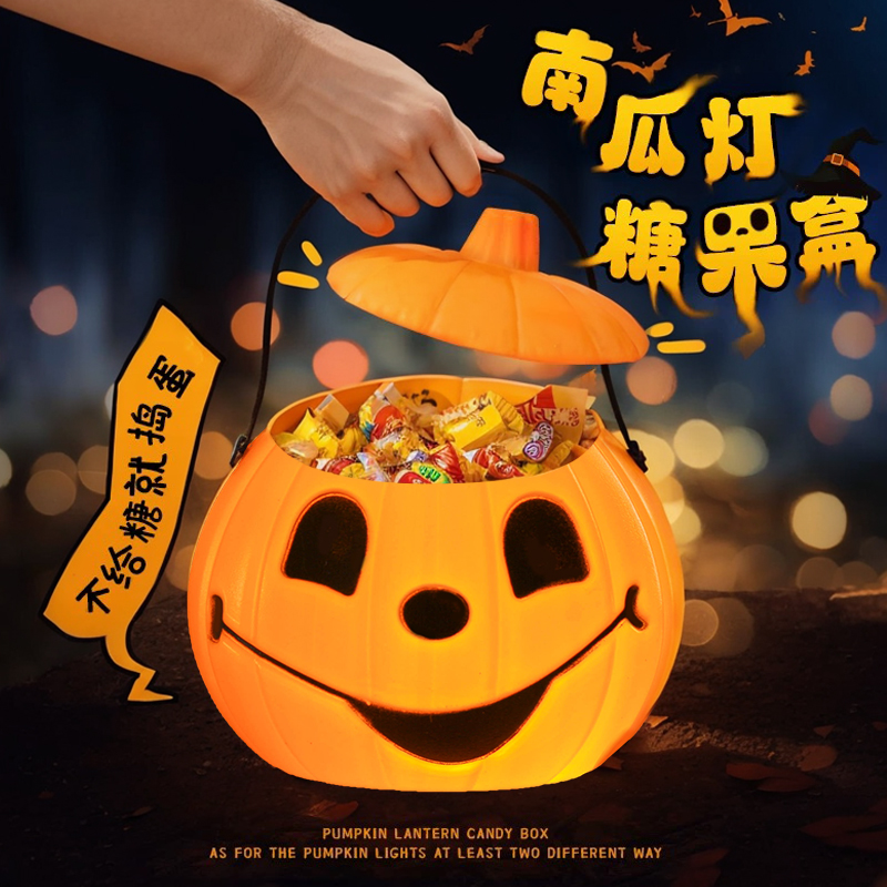 Lámpara de calabaza para niños linternas portátiles de Halloween accesorios de decoración dulces latas de regalo pequeño balde de calabaza cestas de dulces
