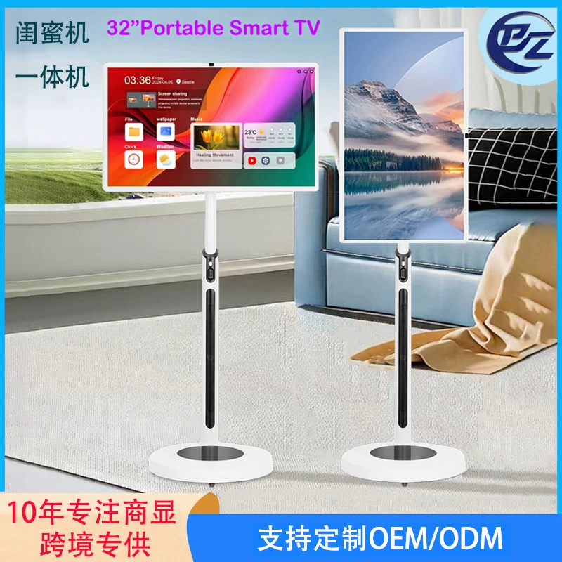 Портативный экран Bestie 32inch года, гибкий экран, небольшой умный экран, беспроводная передача изображения, устройство для прямой трансляции, сенсорный экран, универсальное устройство.