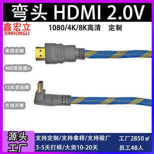 HDmi��1.4/2.0/2.1��HDmi��90���D�^������X�B�Ӿ����忹�ɔ_