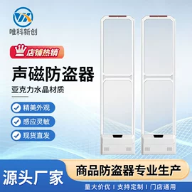 防盗标签;集成防盗系统;出入口机