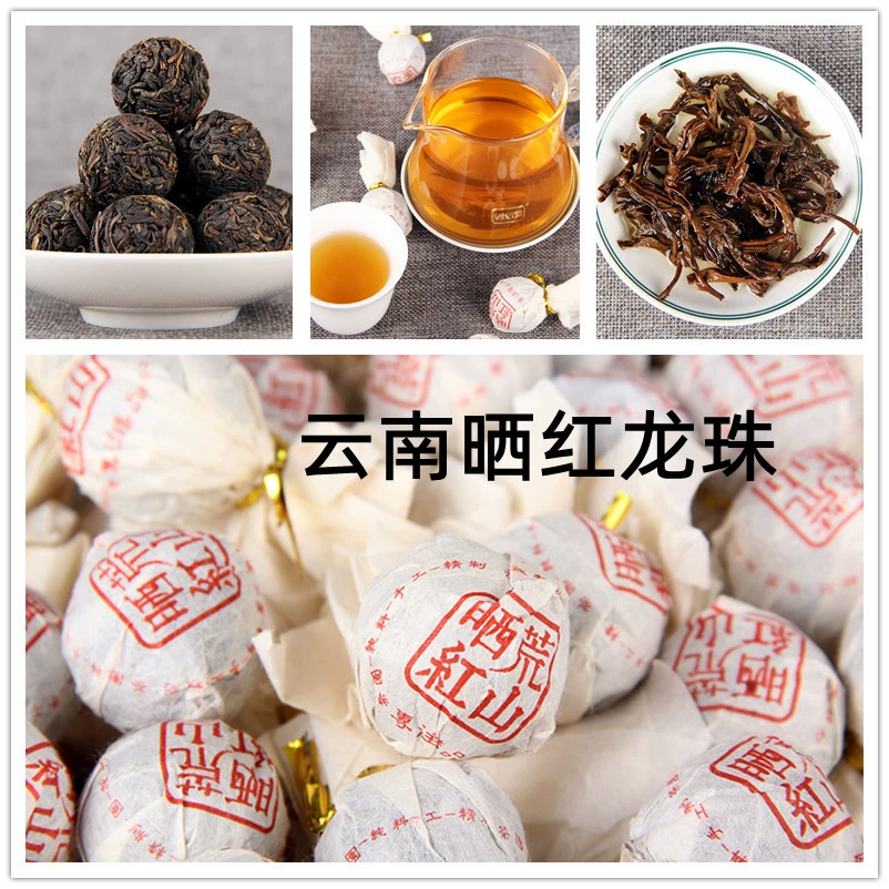 [Производить wholesale 南龙珠 чай冰岛 сырой 龙珠 熟茶 月光白茶 龙珠 Тяньхун晒红龙珠茶]