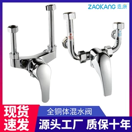 快开龙头;冲洗阀;面盆龙头