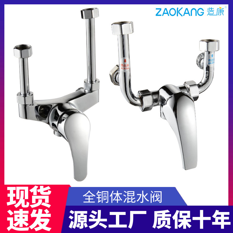 Zaokang Copper U Electric Water Heater Mixing Valve Hot and Cold Shower Faucet Exposed Nozzle Mixing Valve Dropshipping Zaokang Copper U Electric Water Heater Mixing Valve Hot and Cold Shower Faucet Exposed Nozzle Mixing Valve Dropshipping
