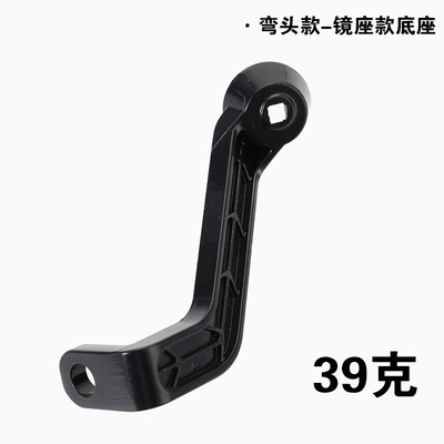 Electric Vehicle Phone Holder Aluminum Alloy Base Motorcycle Phone Holder Base Accessories Electric Scooter Mirror Mount Type (Avtomobil qapı kilidi silindrləri) - upgraded-mirror-mount-elbow-phone-holder-accessory