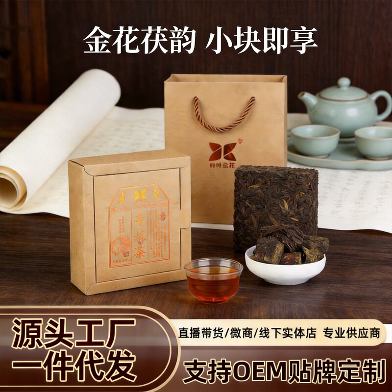 Hand-built Fuzhuan tea Ankang Jinhua Fuzhuan tea black tea Shaanxi specialty solid boxed Fuzhuan tea black tea Fuzhuan tea brick manufacturers