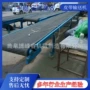防静电pvc化肥冰块输送机