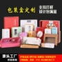 定做定制瓦楞牛皮彩盒